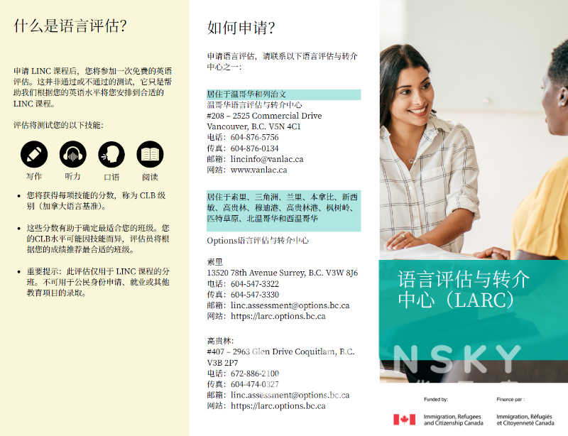 250704160532_Chinese 1.png